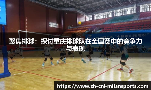 米兰体育官方网站